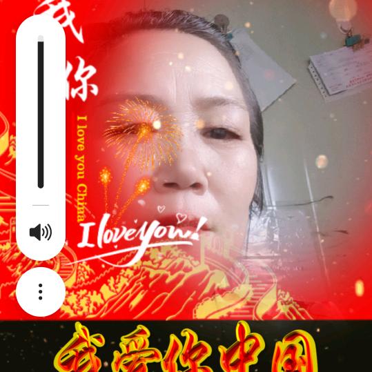 刘广英