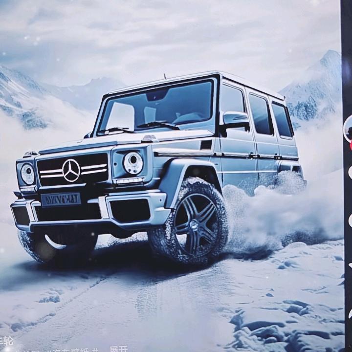 金聚福车品定制