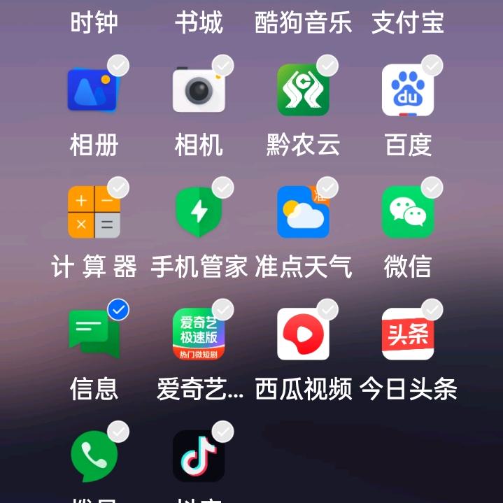 ‘ 双手接住正在识别中是吗