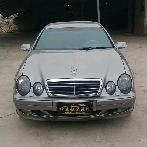 永济市栲栳镇恒达汽车服务中心