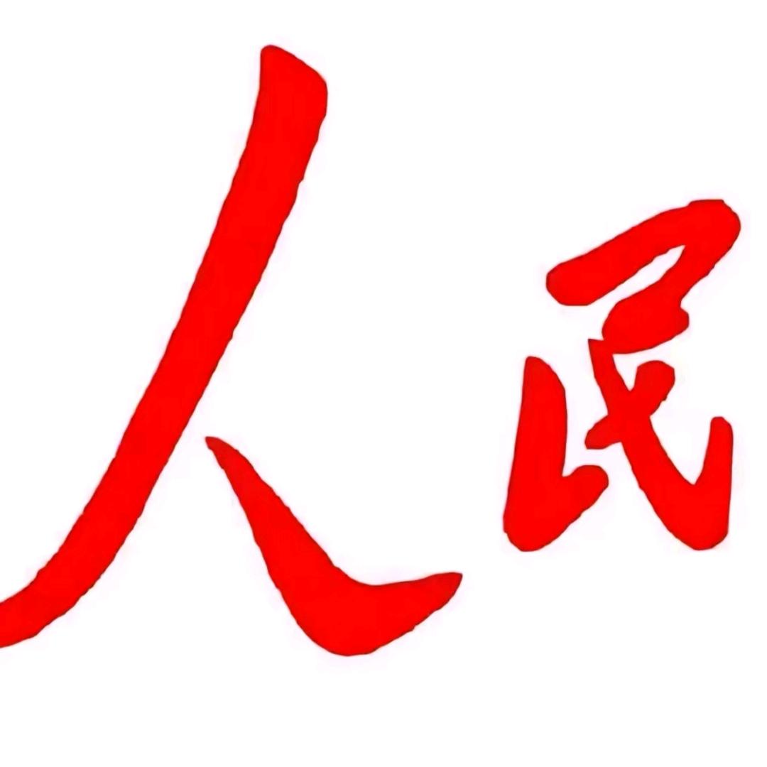 義
