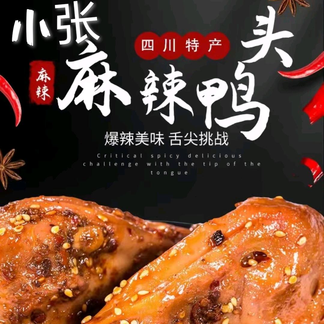 🌈小张࿆ꦿ爱做冷吃࿆ৡﻬ