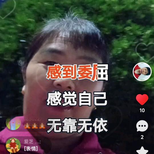 岁岁平安