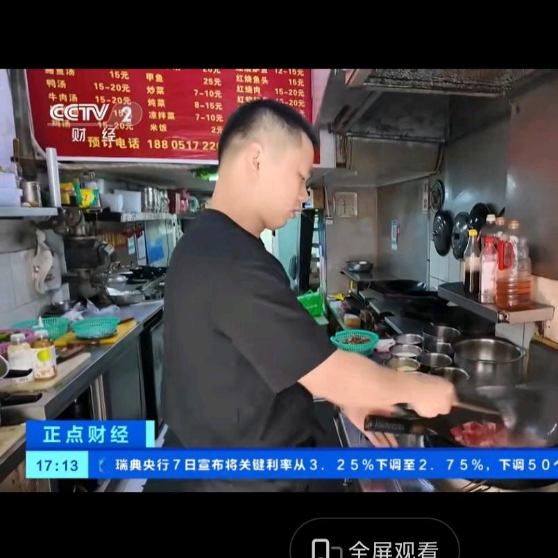 张文化  代炒菜 好再来加工菜