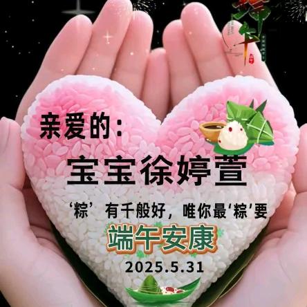 如果爱，就好好爱