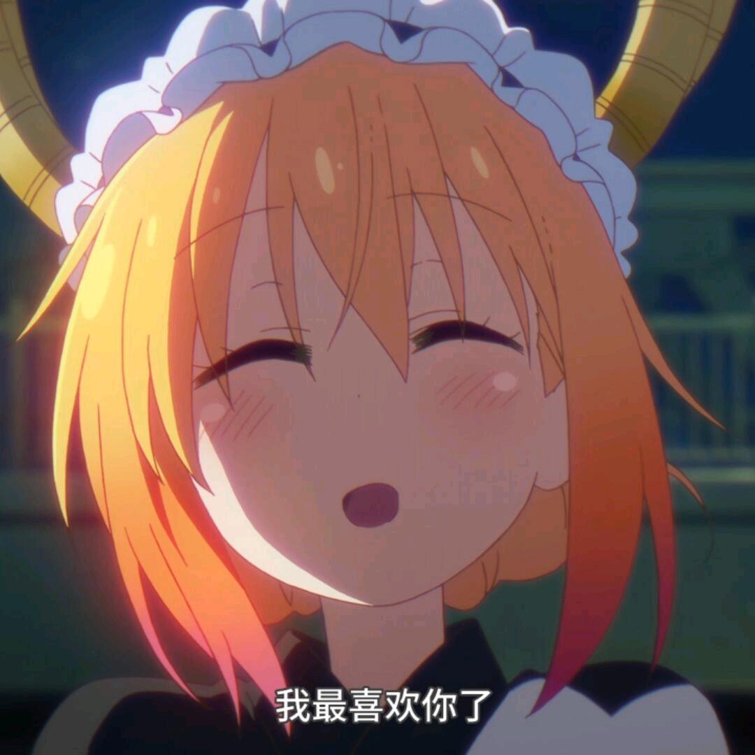 小萝卜吃兔兔啦