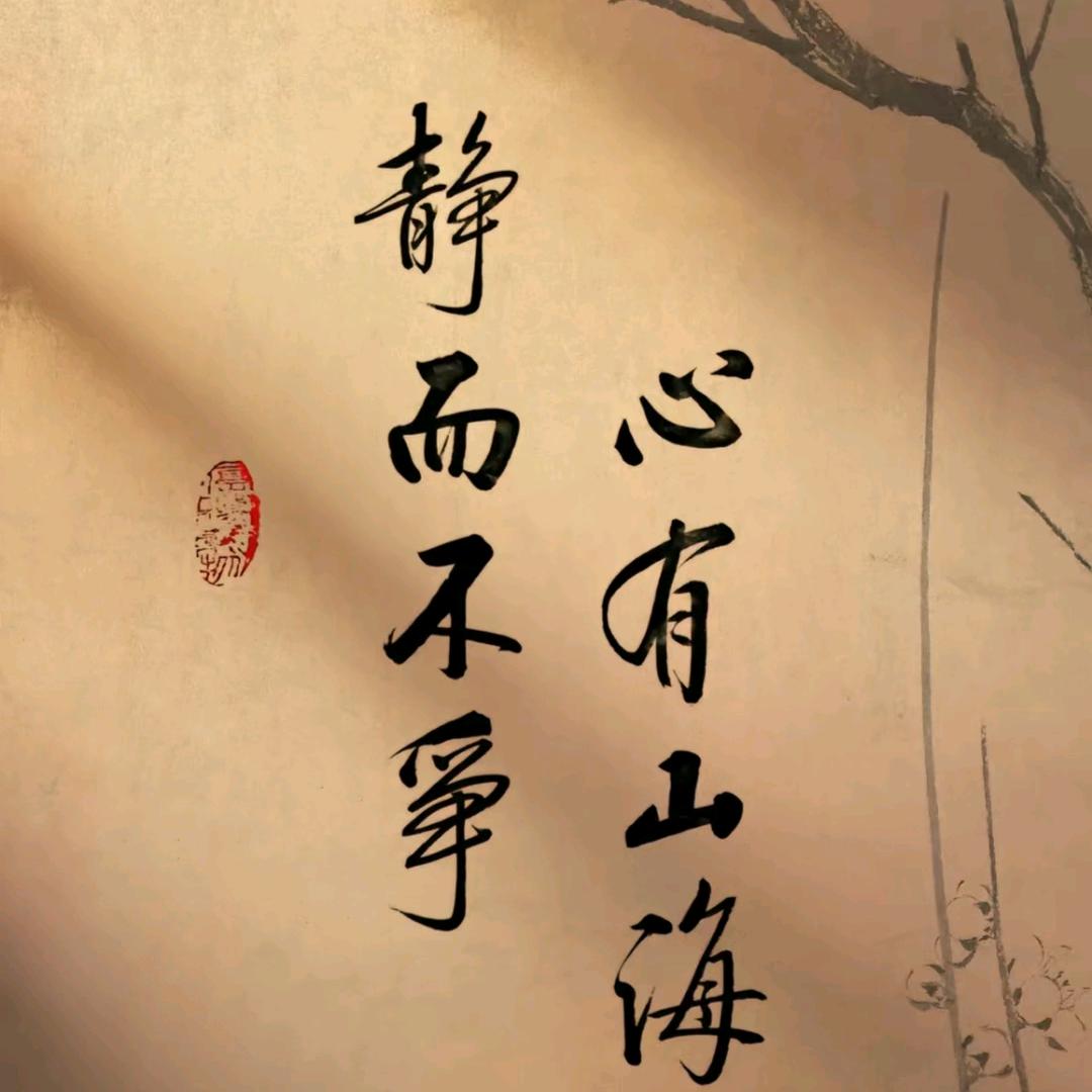 大胆