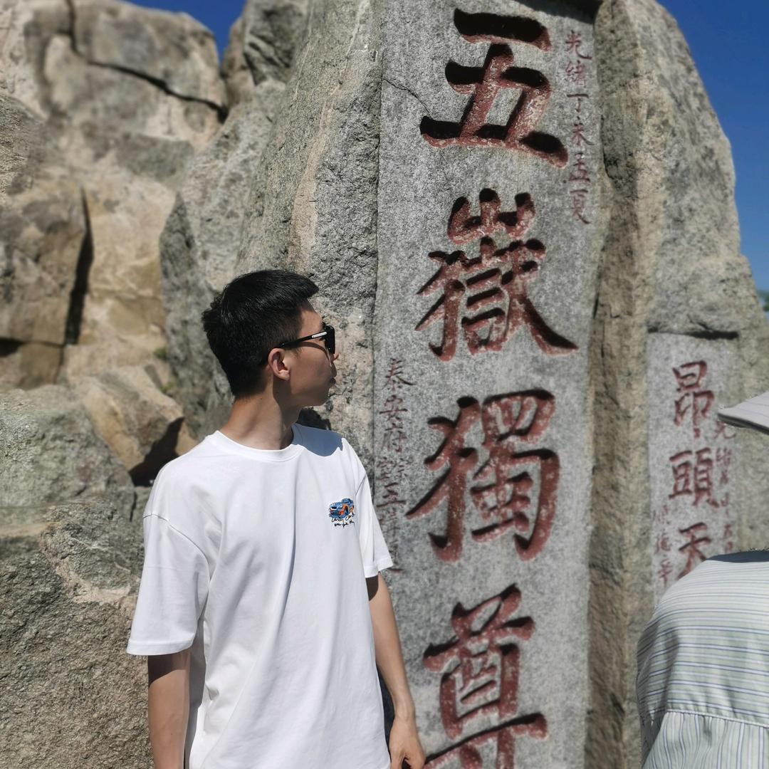 大雄