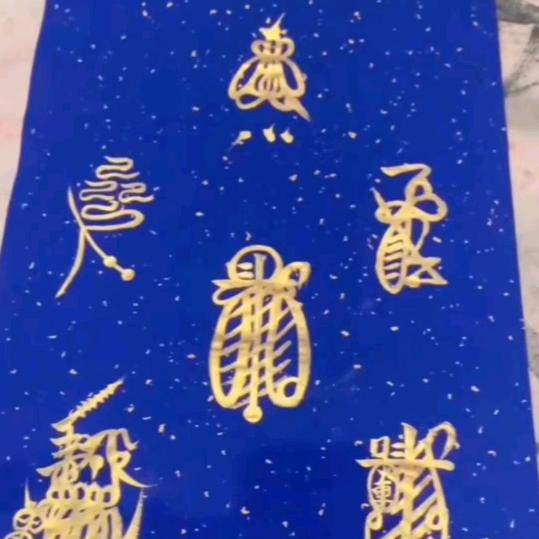 正一.三玉绘画工作室