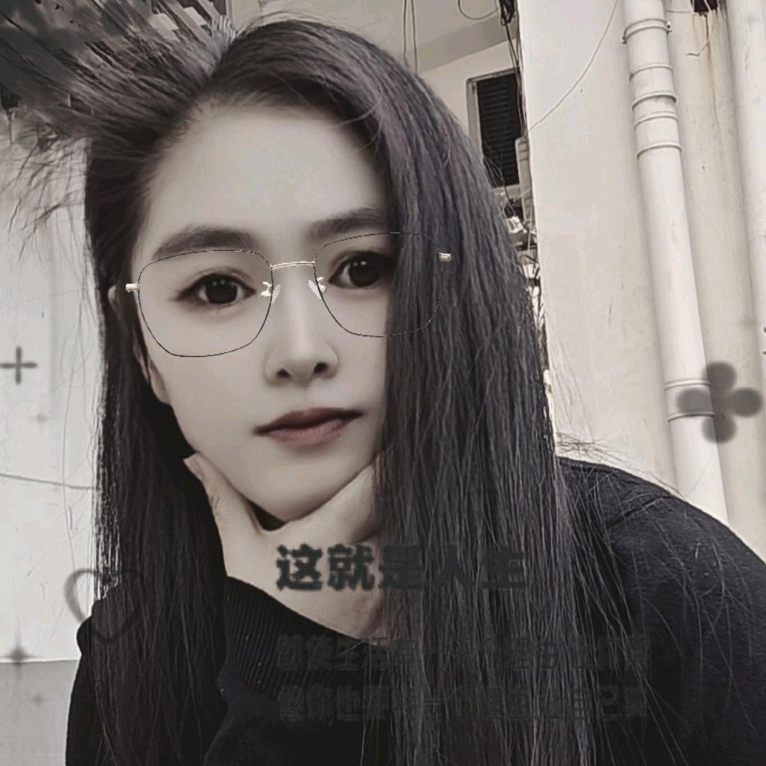 谁来疼我