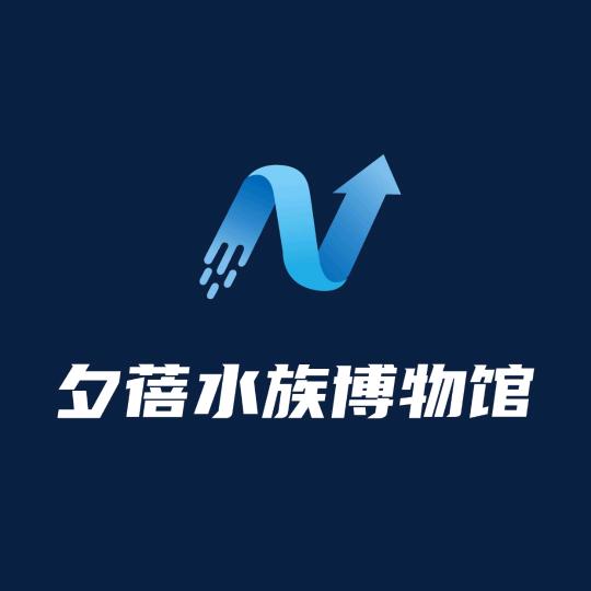 夕蓓水族