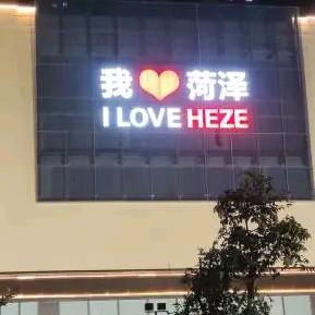 龙行天下52888