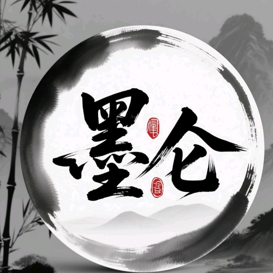 金沙县墨仑游戏工作室（个体工商户）