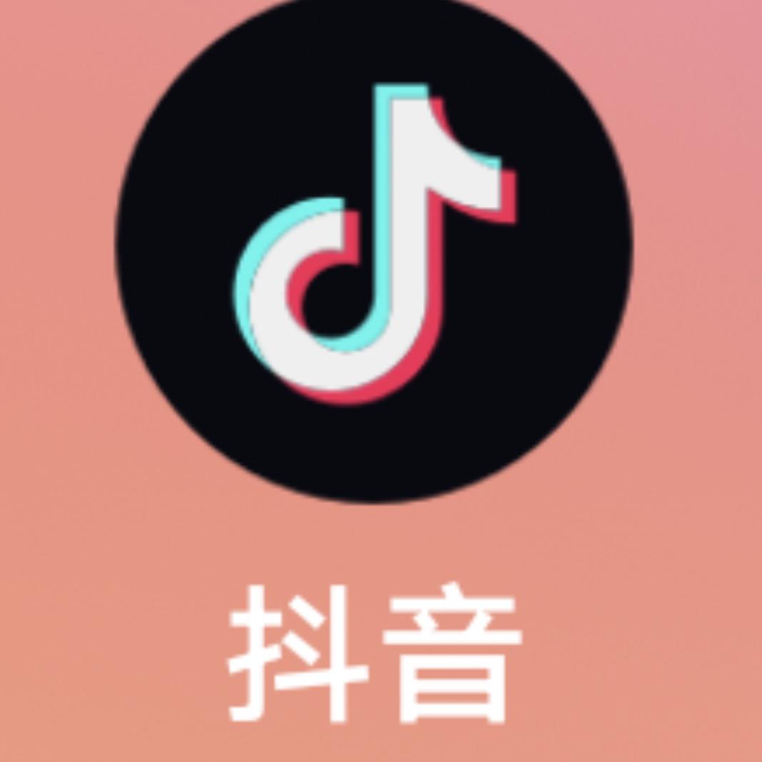 通讯录好友183(一件代发号)