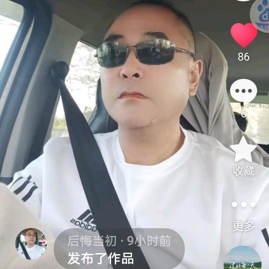 后悔当初