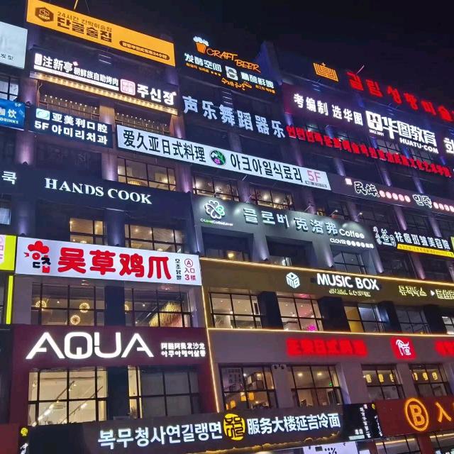 。四川小哥哥。
