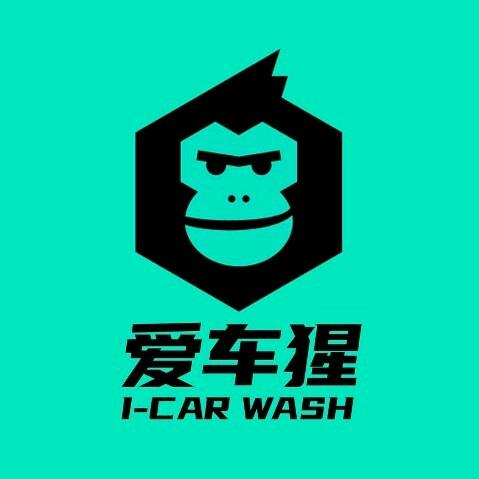 爱车猩24小时自助洗车(古冶店)专用号