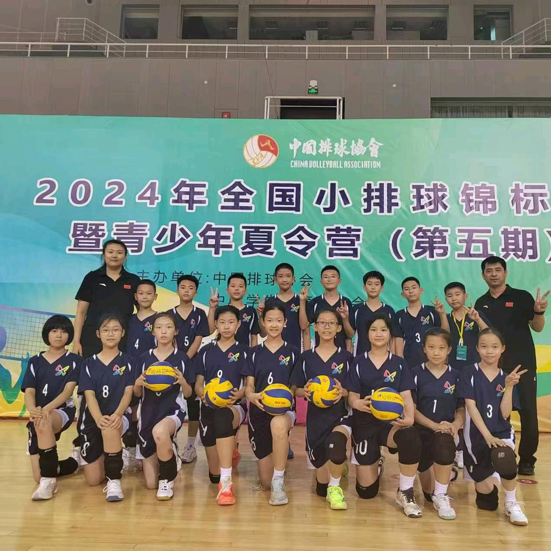 🏐排球🏐