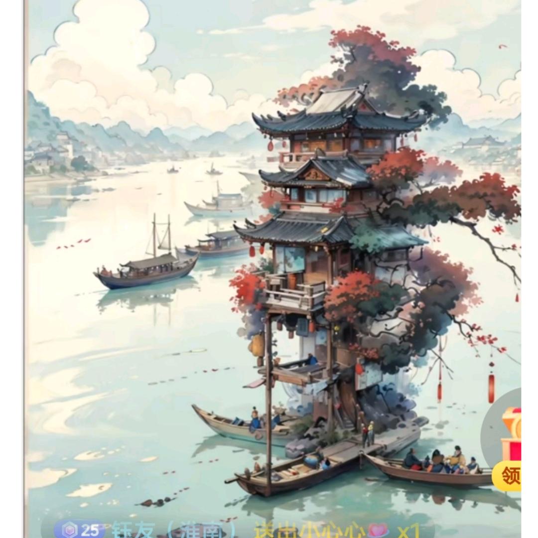 钰友（淮南）