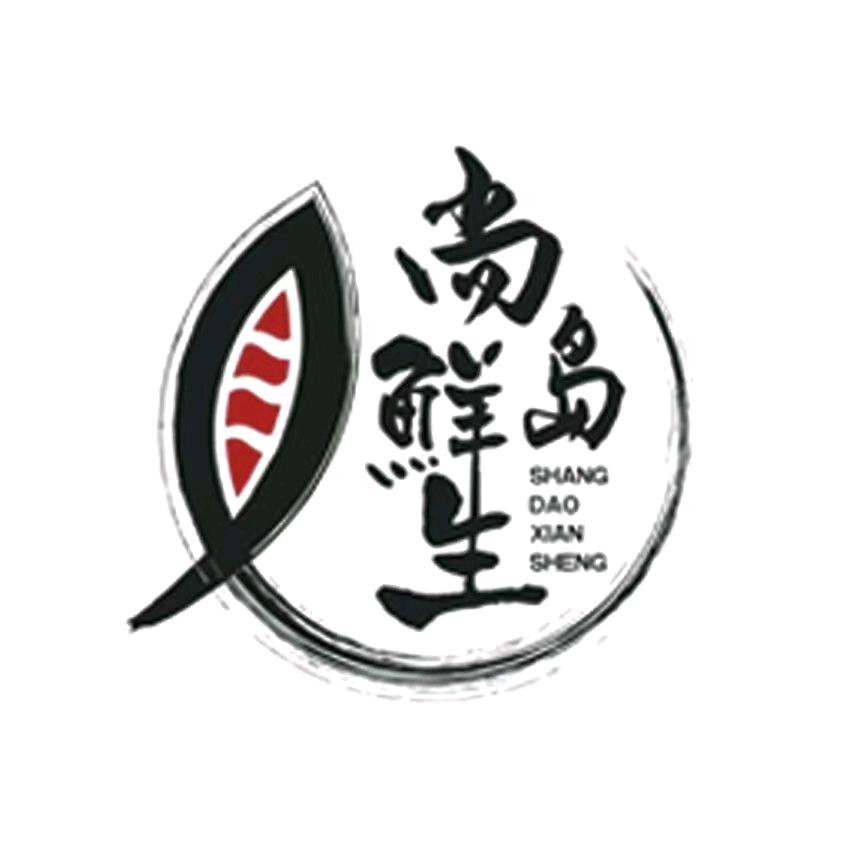 卖三文鱼的小姐姐