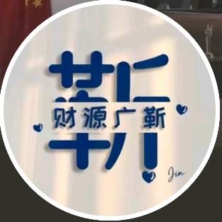 庆