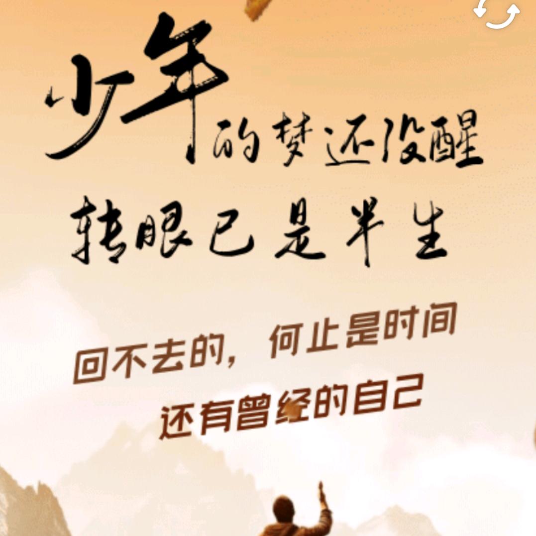 默默（黑龙江北安）