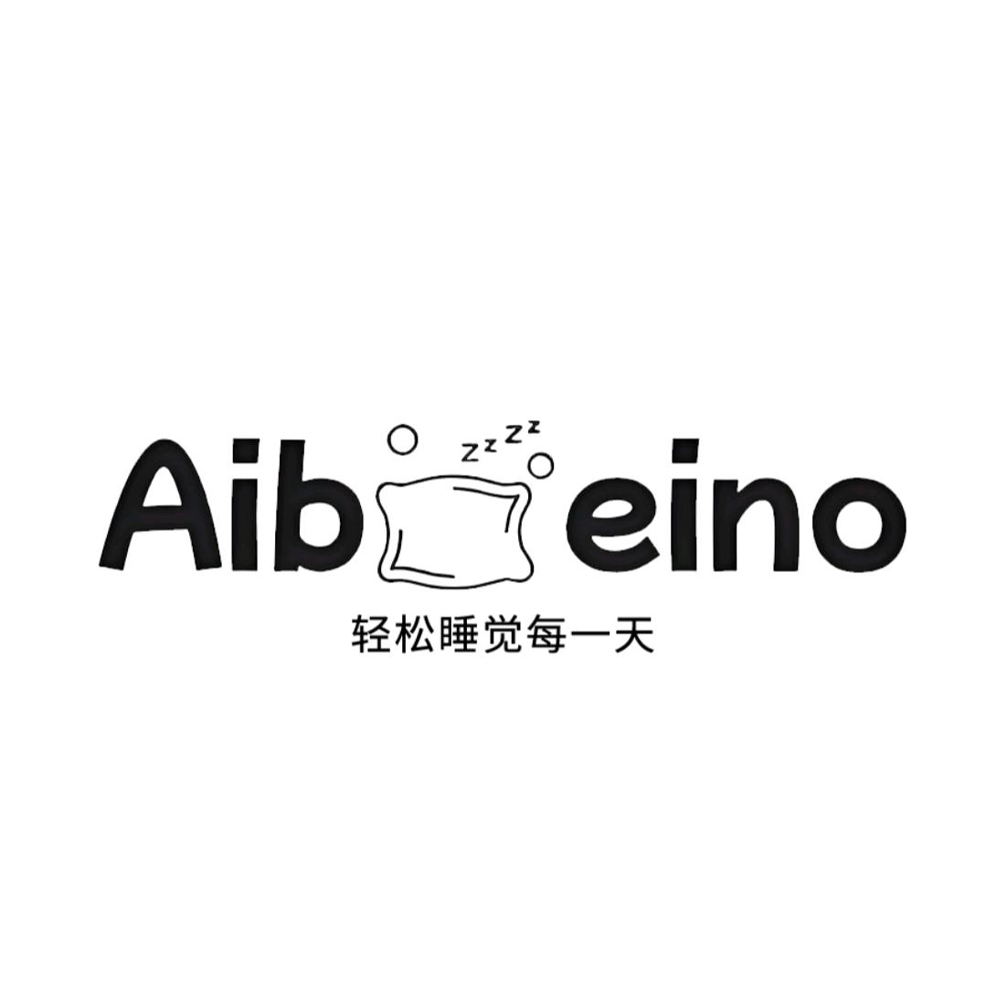 Aibeino安贝诺母婴