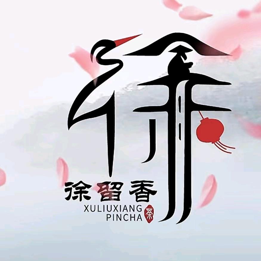 幸福一家人