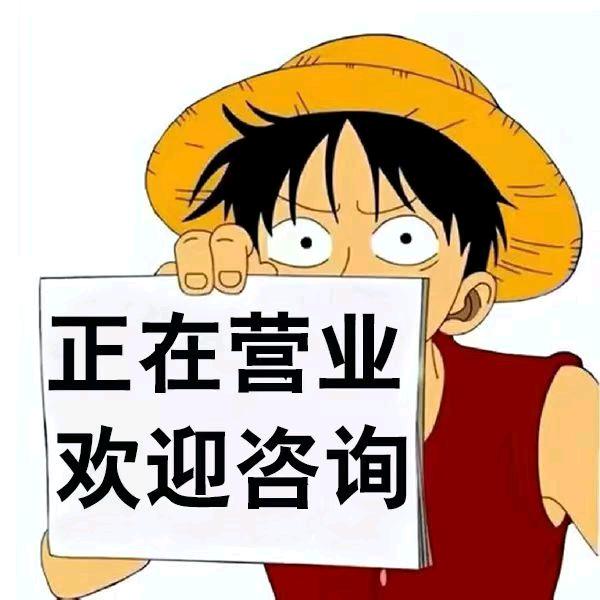 金碧辉煌  い小龙