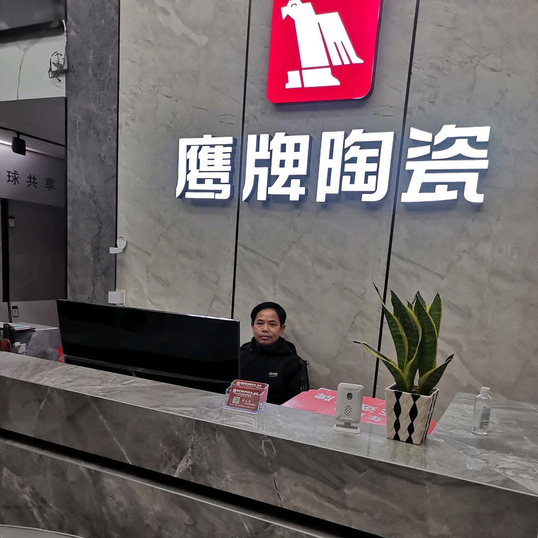 荔波鹰牌陶瓷，利特邦岩板建材批发部