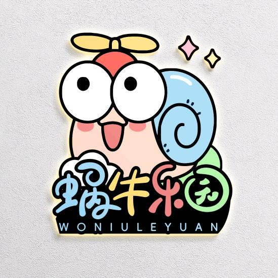 文山蜗牛乐园