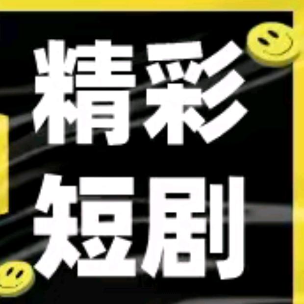 云珍剧场