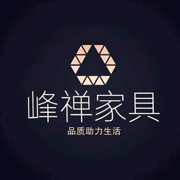 佛山峰禅家具
