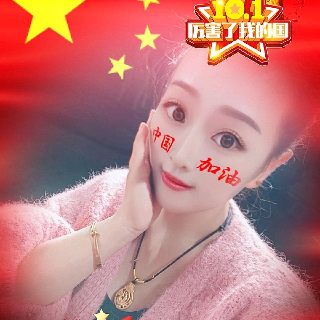 💋💋爱吃串串的小妞