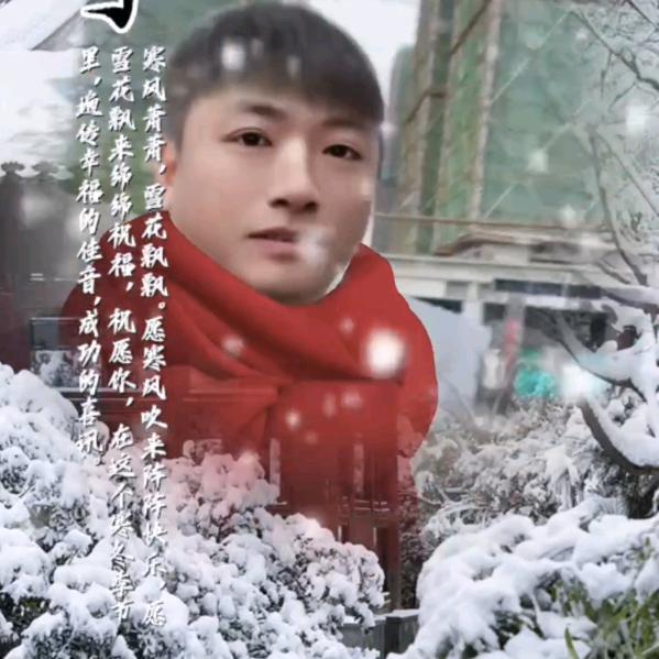 啊勇
