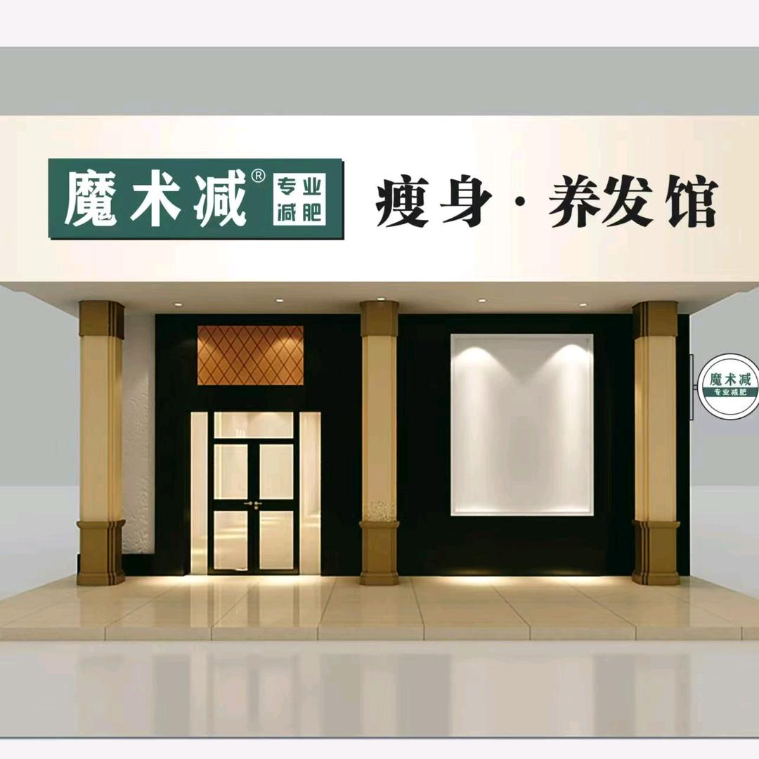 健康洗护♡头皮抗衰《制定者》