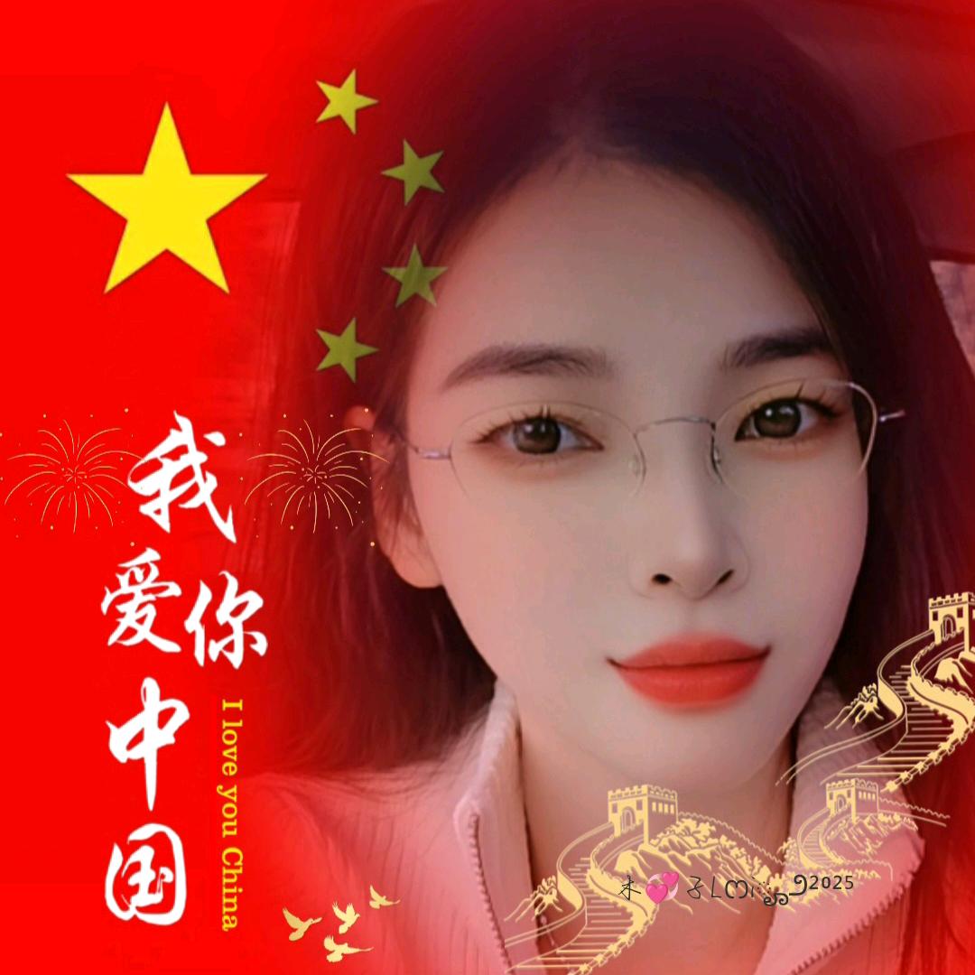 木💞子Lෆiೄ೨²⁰²⁵🇨🇳