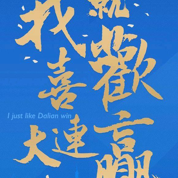 来生要做林俊杰