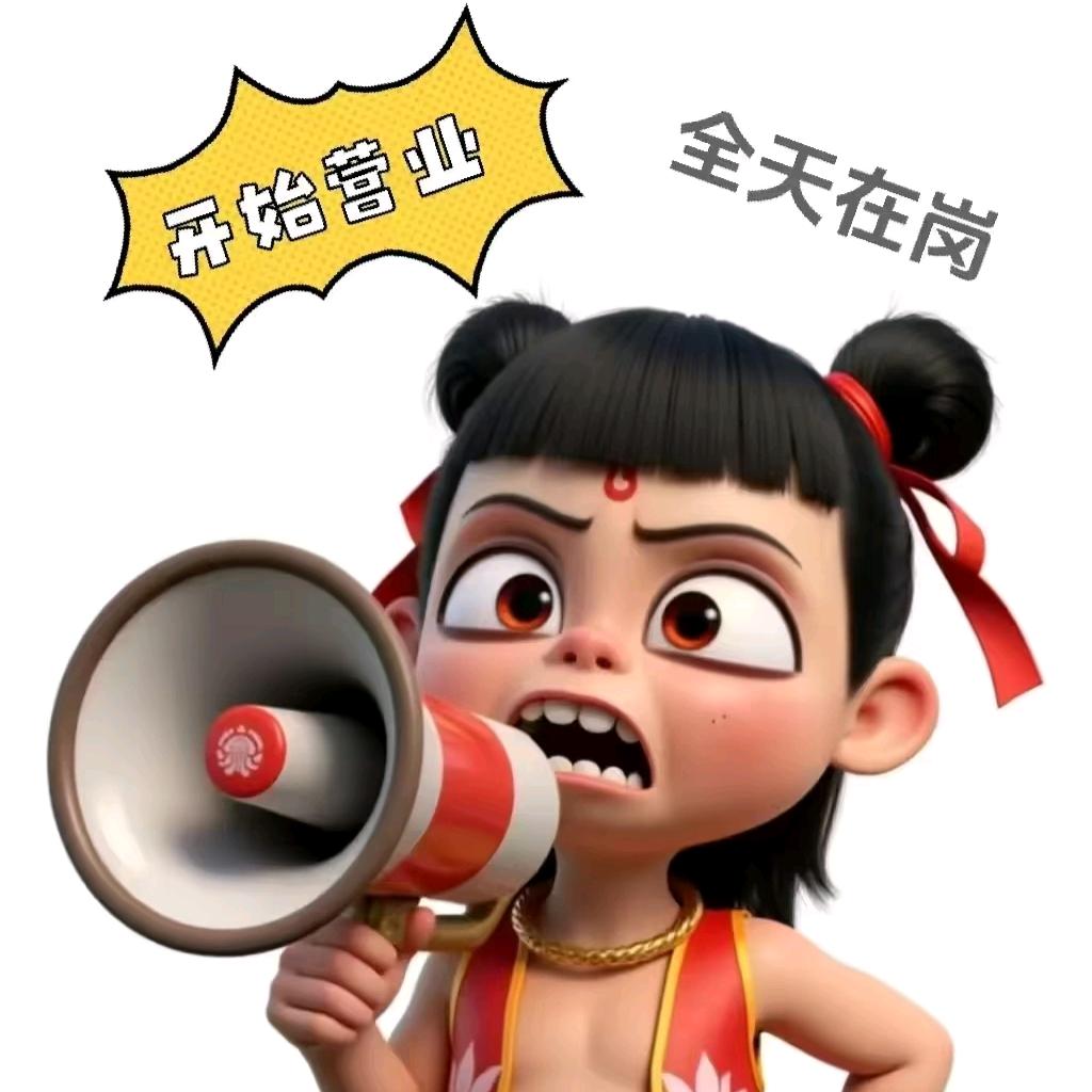 天津康兴服饰