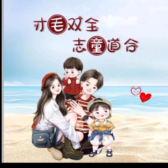 努力