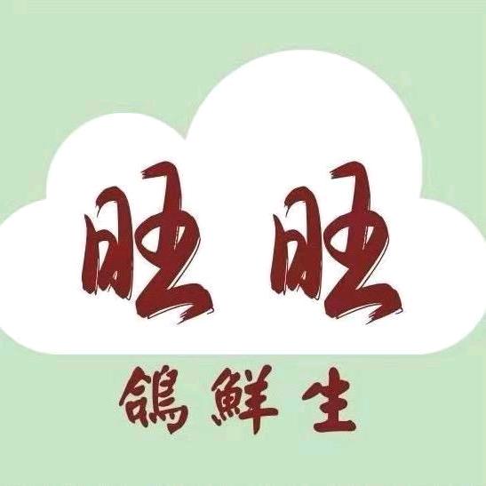 旺旺鸽鲜生·广东顺德菜