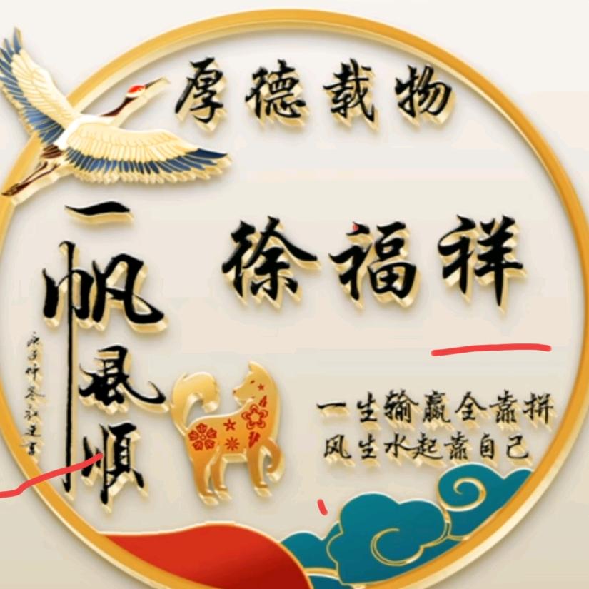 徐文凯