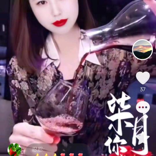 珍惜。