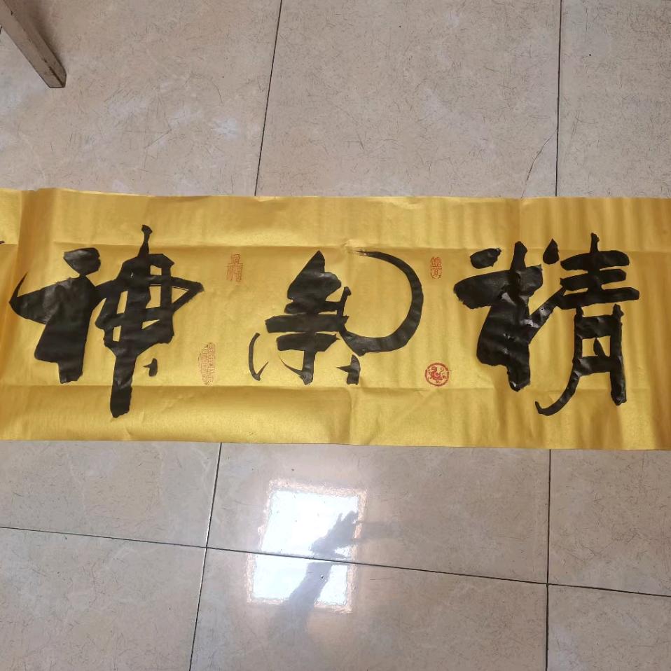 竞武国术