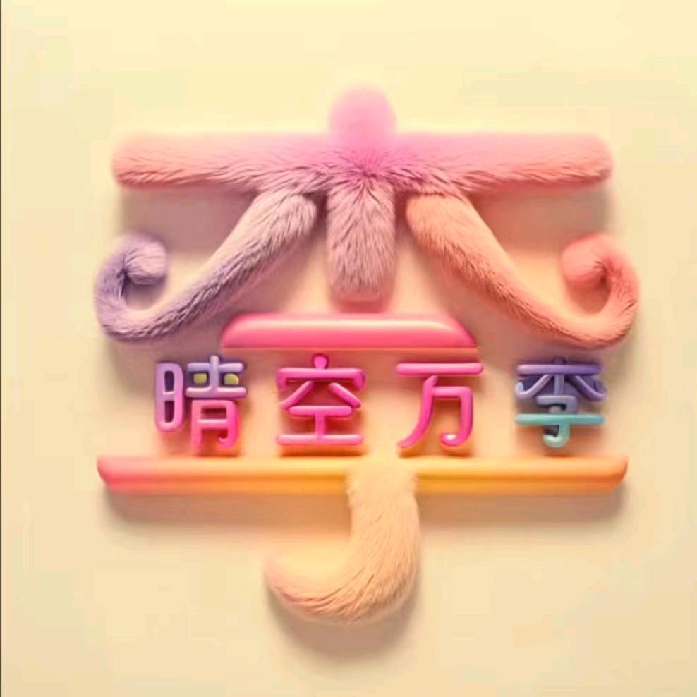 李光站