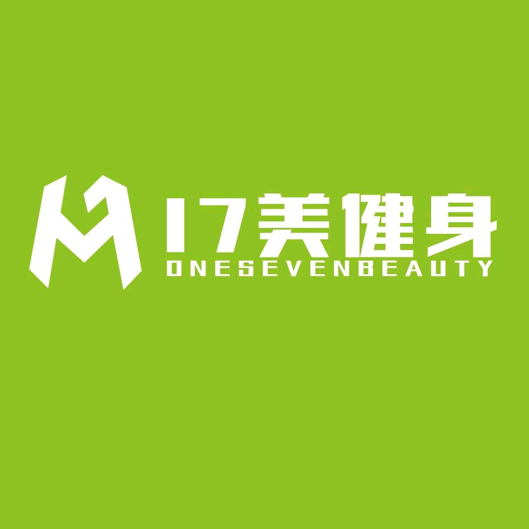 17美健身小伟（盛唐城店）