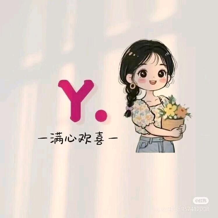 ✰ᮁ岁月静⃨好🌸