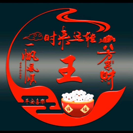 玫丹美味