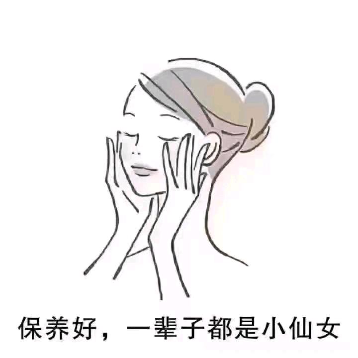 王三妹