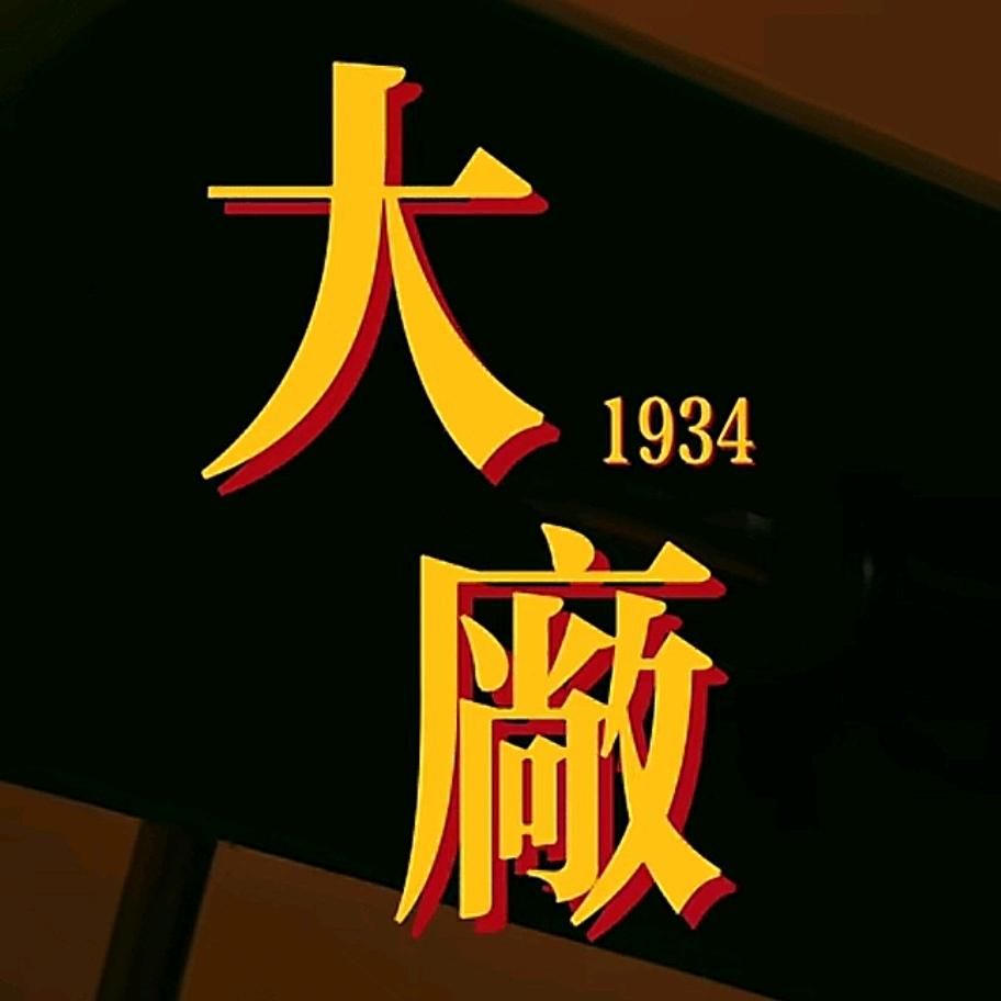 宁好大厂